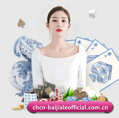 百家乐 APP